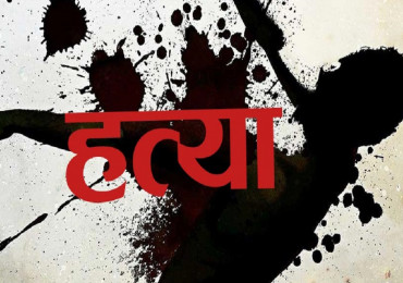 को हुन् पुल हाउसमा हत्या गरिएका व्यक्ति ?